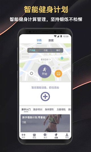 迈宝赫Club app