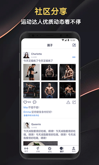 迈宝赫Club app