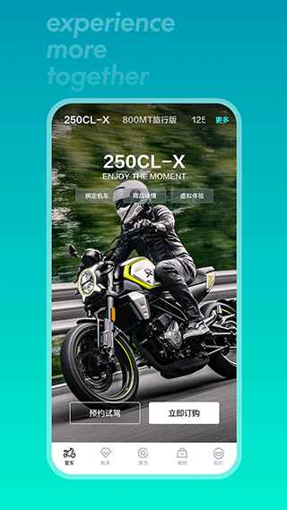 CFMOTO摩托车app