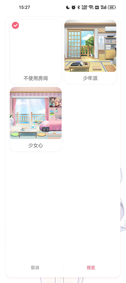 兽耳桌面app