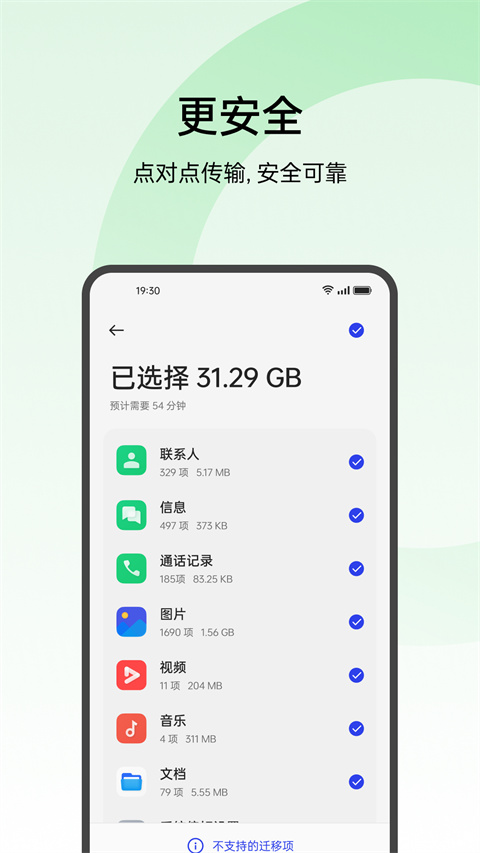 欢太搬家app