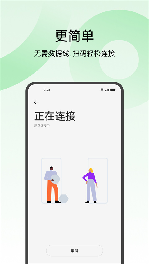 欢太搬家app