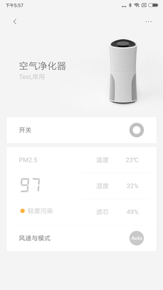 LifeSmart云起智能家居app