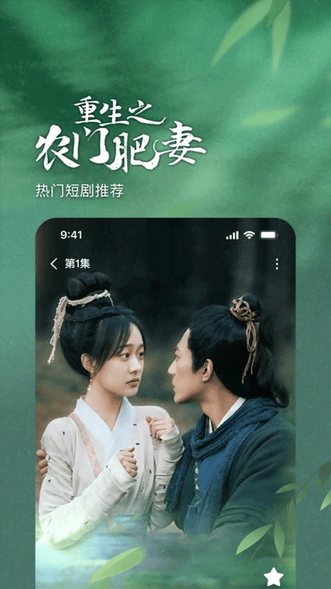 番茄小说网官方APP