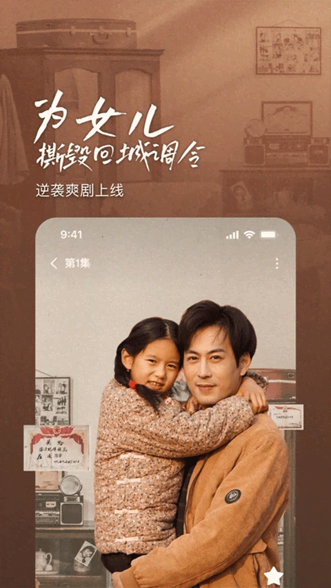 番茄小说网官方APP