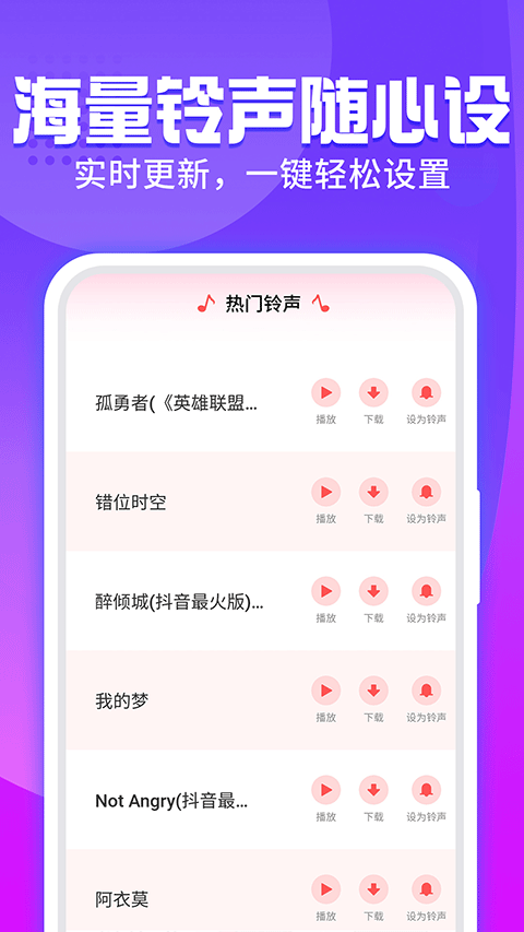 主题透明壁纸app