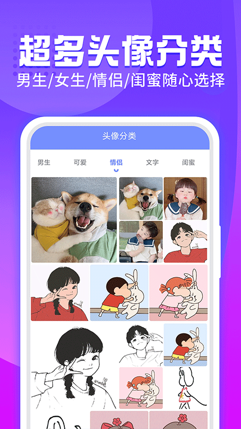 主题透明壁纸app