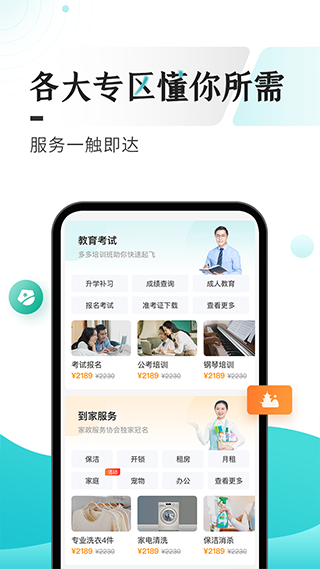 数字黔老app