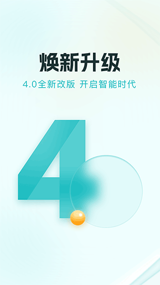 数字黔老app