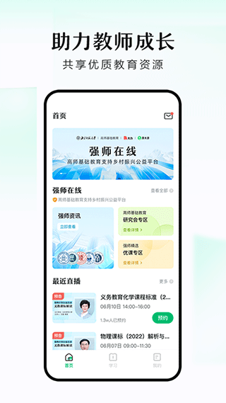 潭水源app