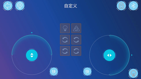 途道机器人编程app