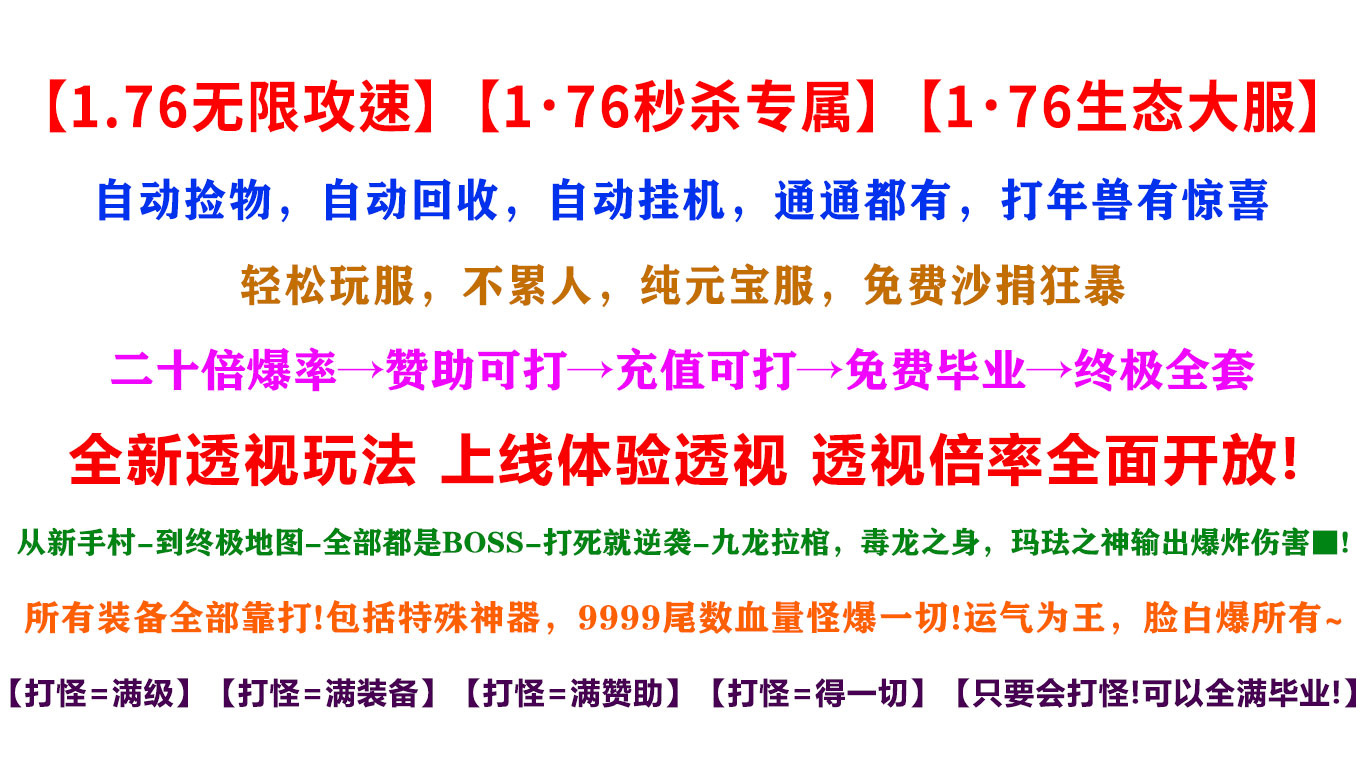 向天76攻速专属软件封面