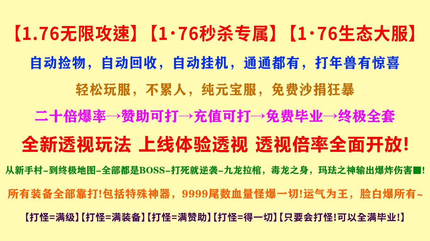 向天76攻速专属软件封面