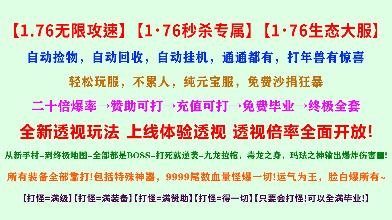 向天76攻速专属软件封面