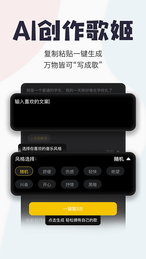 唱鸭app