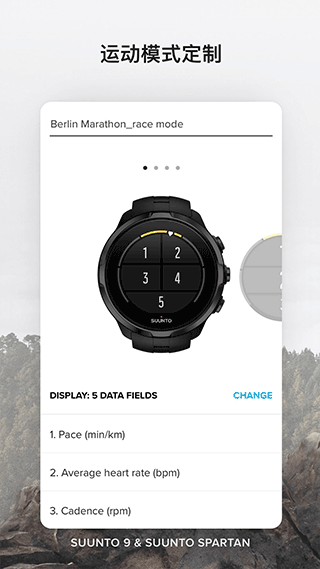 suunto app