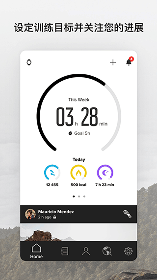 suunto app