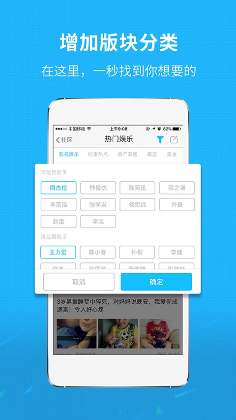 莆田小鱼网app