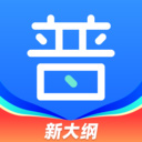 畅言普通话app