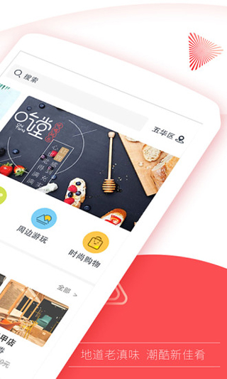 春城晚报开屏新闻客户端app