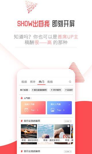 春城晚报开屏新闻客户端app