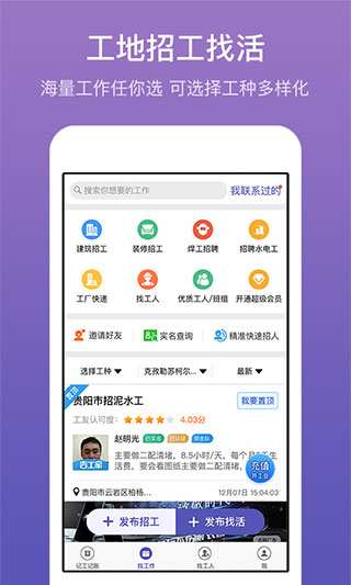 记账簿app软件封面