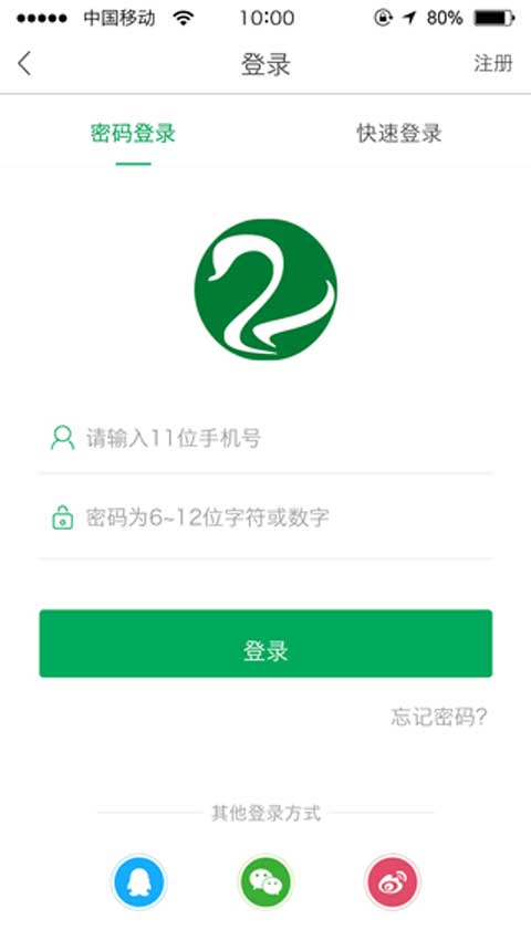 能康大医生app