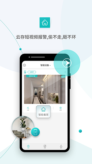 超级看看最新app2024软件封面