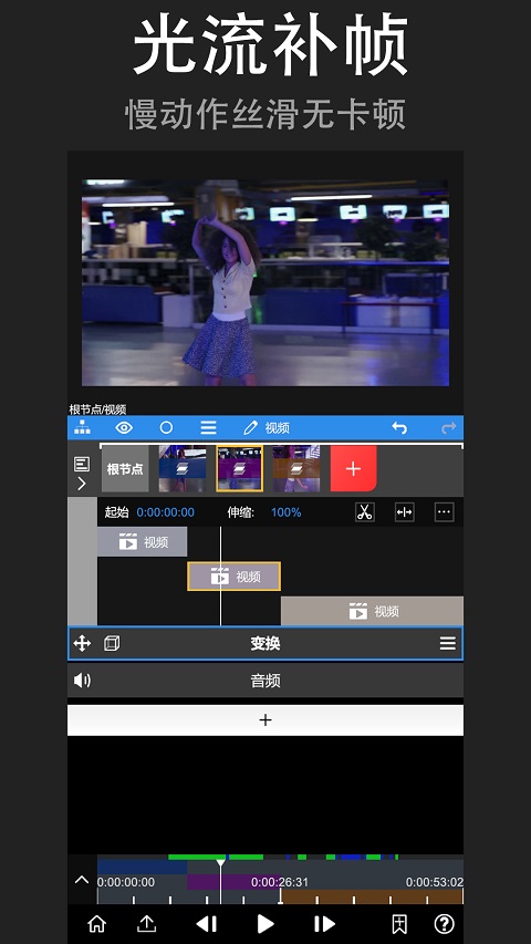 nodevideo中文版软件