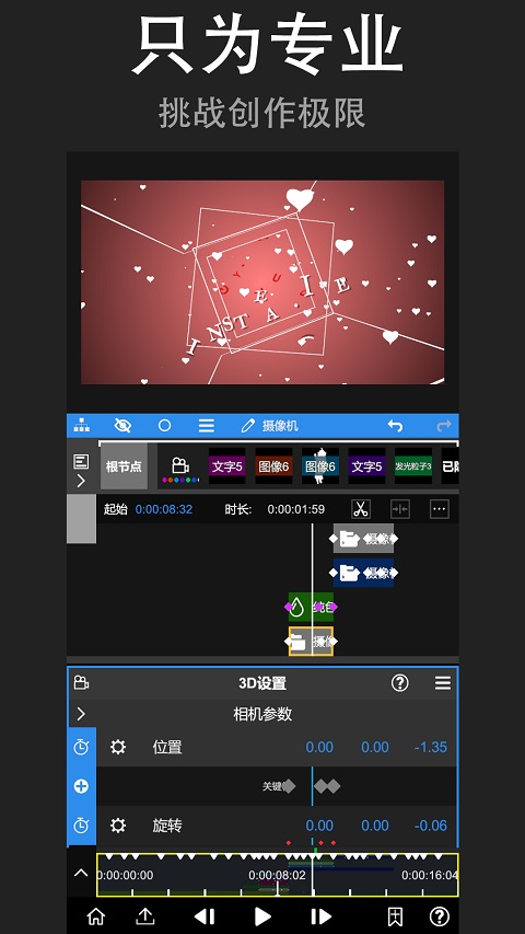 nodevideo中文版软件