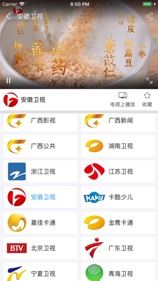 小象嗨TV客户端