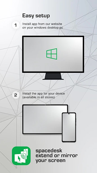 spacedesk软件