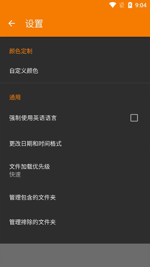 简单图库app