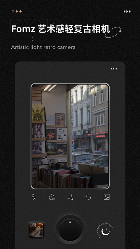 Fomz复古胶片相机软件封面