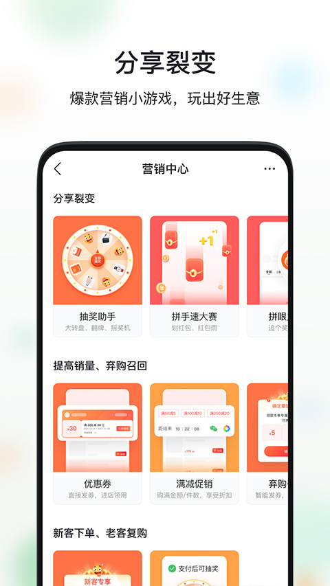 微商相册app