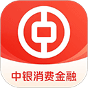 中银消费金融app