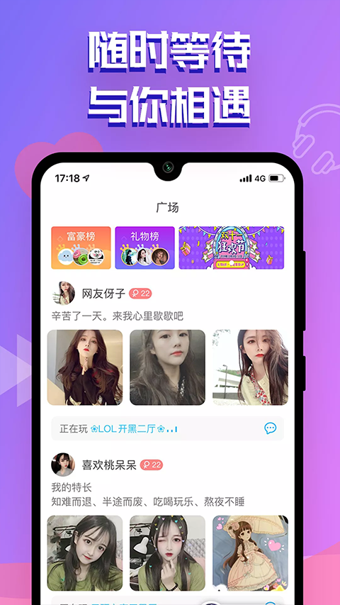 点点开黑app