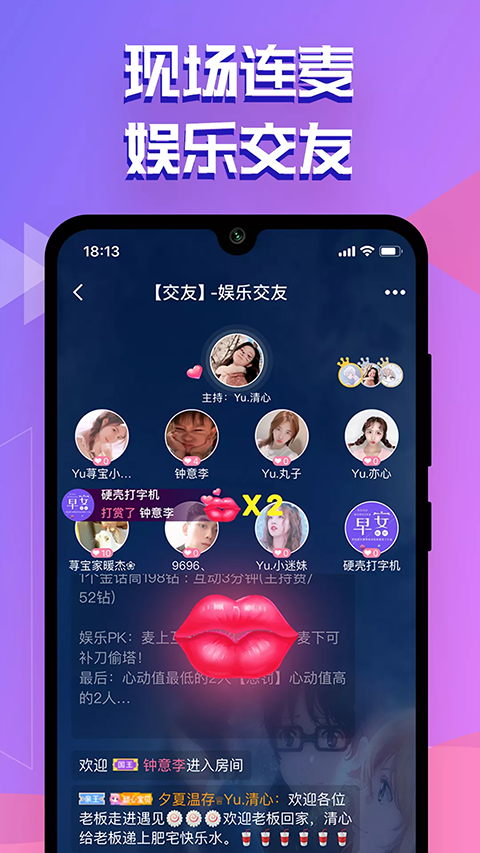 点点开黑app