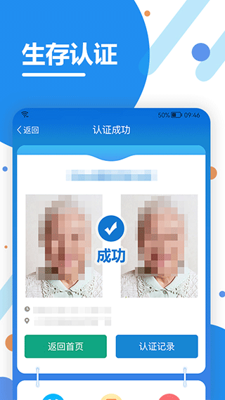 看看生活app