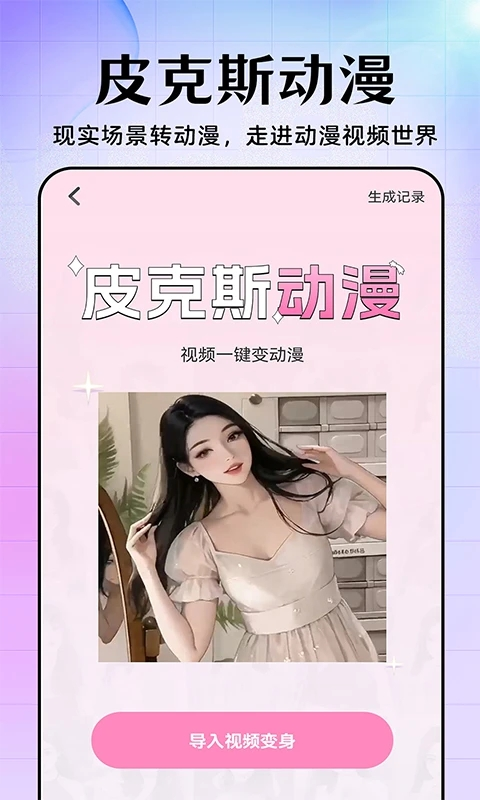 美易修图app