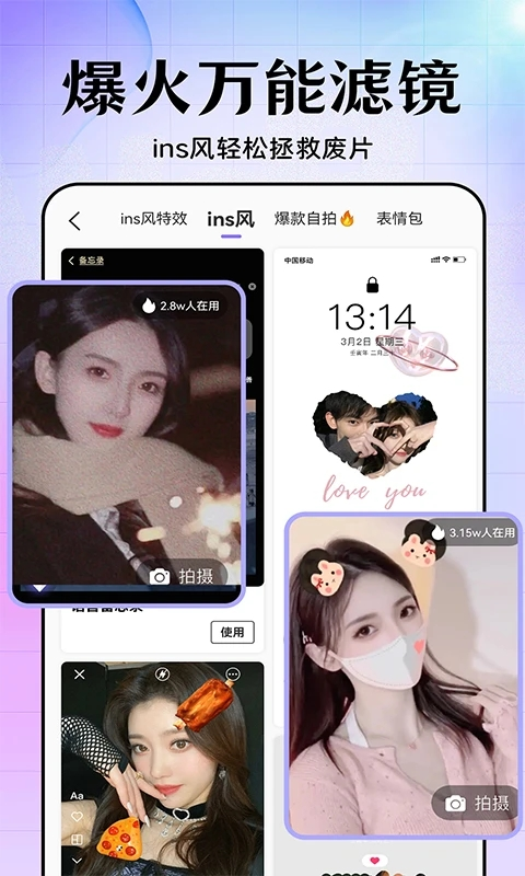 美易修图app