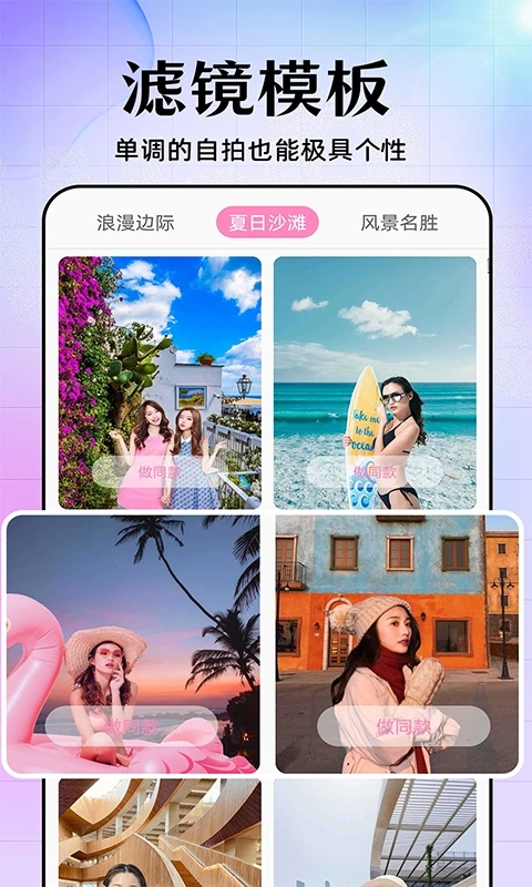 美易修图app