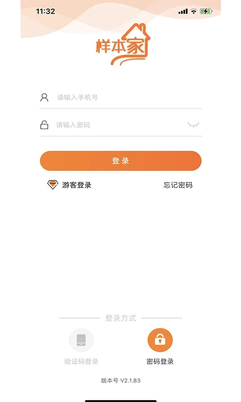 央视样本户之家app