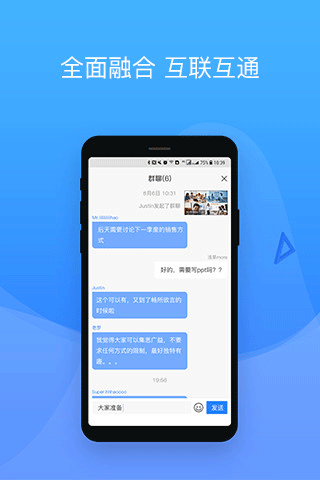 会捷通软件封面