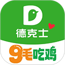 德克士app