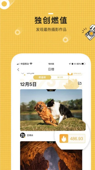 米拍摄影app