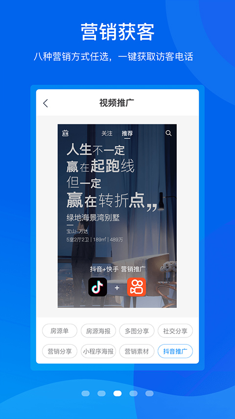 梵讯app