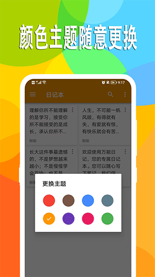 小熊日记