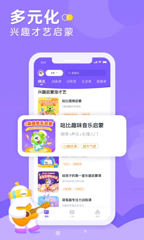 画啦啦小灯塔app