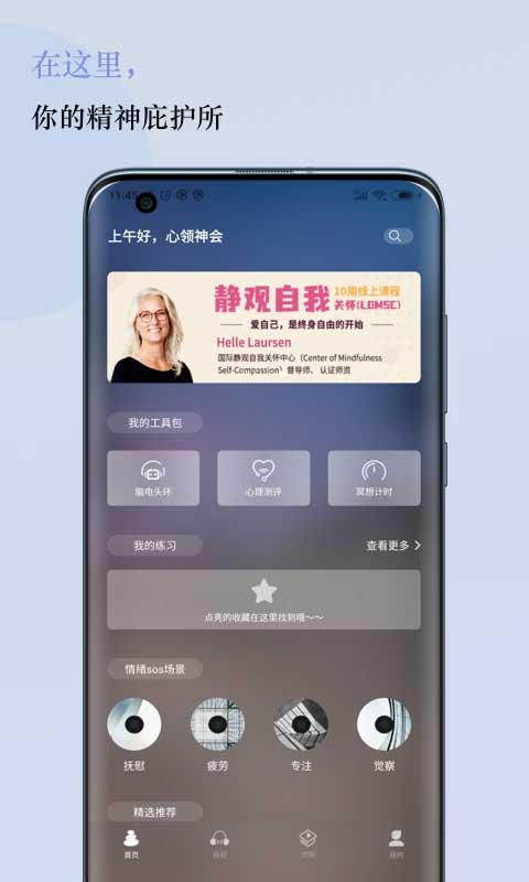 5P医学app